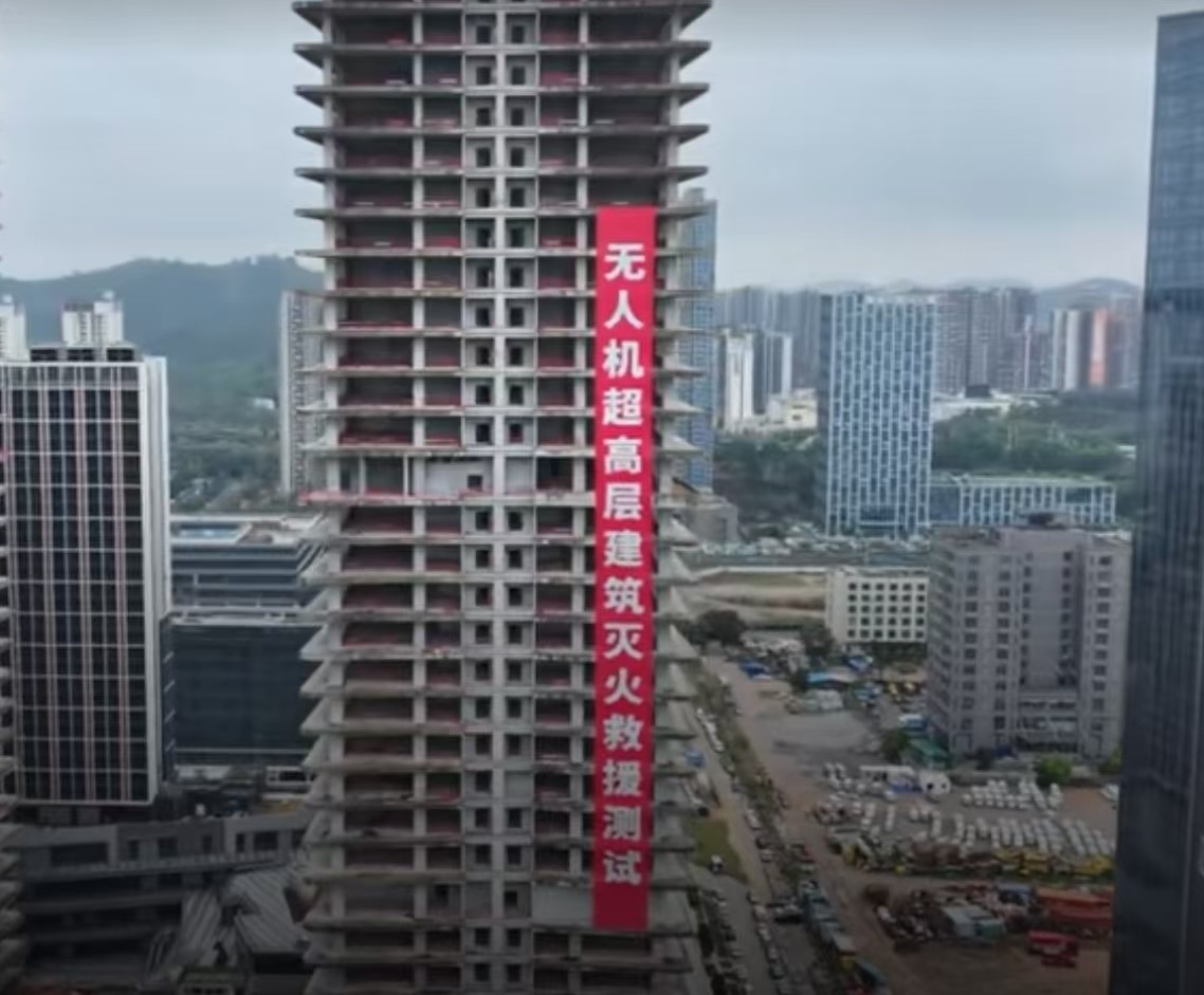 深圳无人机超高层建筑灭火救援实战测试现场